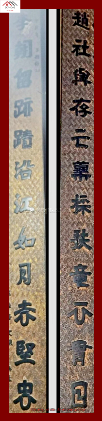 Câu đối thờ Thánh Tam Giang